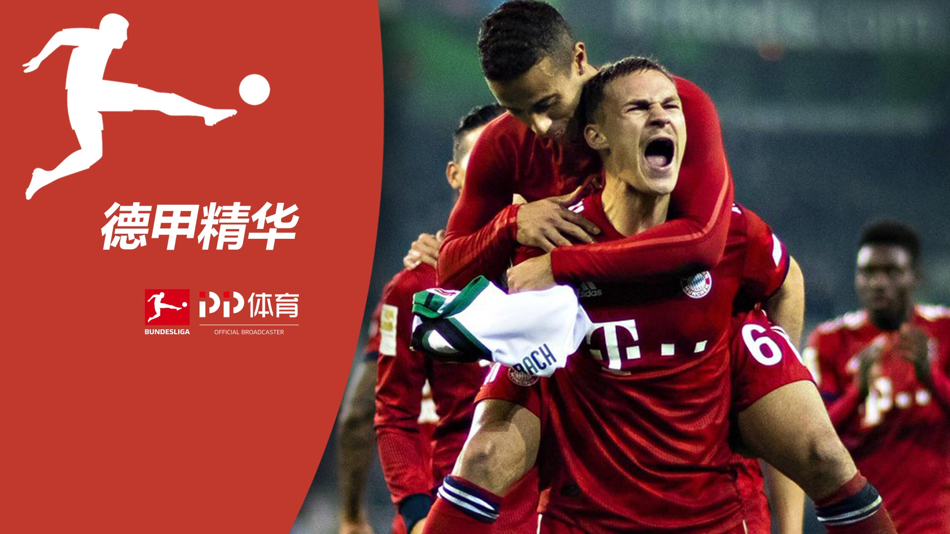 如何通过包装设计体现“生活如诗”？